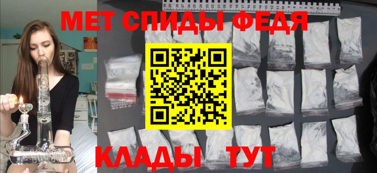 Чапаевск  Амфетамин 98%  АМФЕТАМИН  АМФ  Вход с VPN 