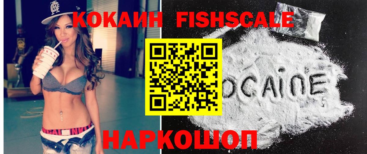 Чапаевск  Cocaine Эквадор  продажа наркотиков  Кокаин 98%  Вход с VPN 