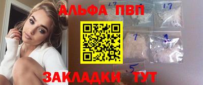 гашишное масло Кинель