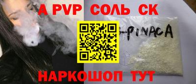 гашишное масло Кинель