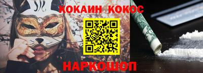 гашишное масло Кинель