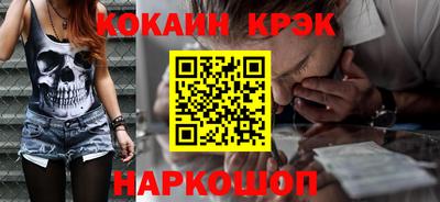 меф VHQ Кингисепп