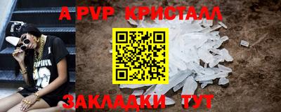 меф VHQ Кингисепп