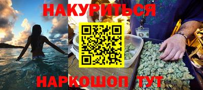меф VHQ Кингисепп