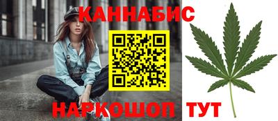 гашишное масло Кинель