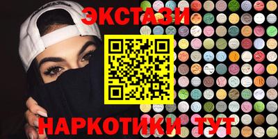 гашишное масло Кинель