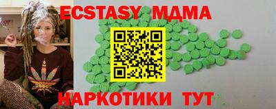 меф VHQ Кингисепп