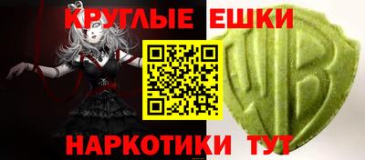 меф VHQ Кингисепп