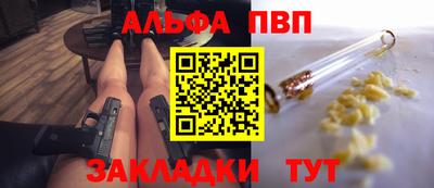меф VHQ Кингисепп