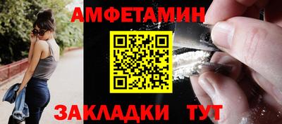 меф VHQ Кингисепп