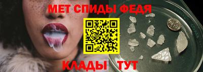 меф VHQ Кингисепп