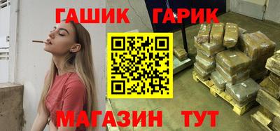 герыч Кимры