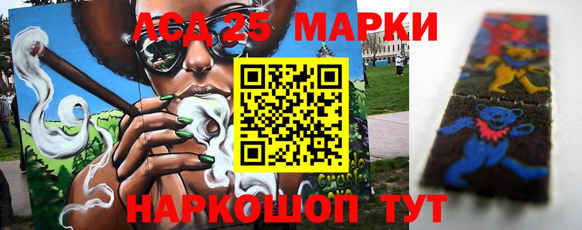 LSD-25 экстази ecstasy  Вход с VPN  Чапаевск  LSD-25 экстази  Лсд 25 экстази кислота 