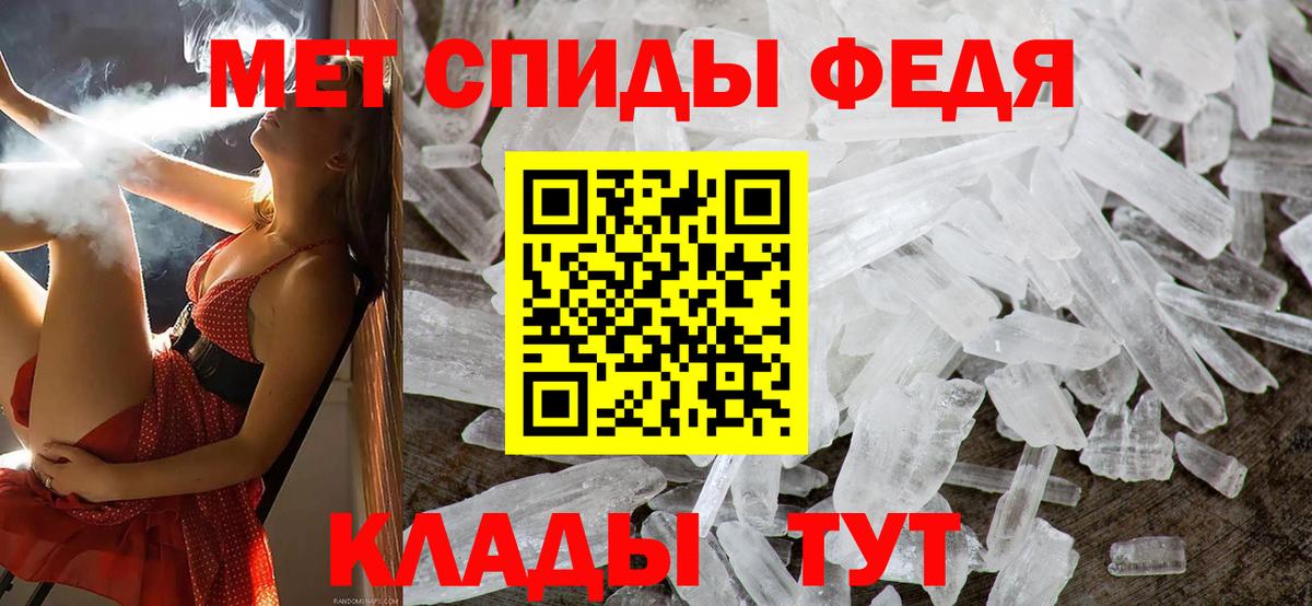 МЕТАМФЕТАМИН  Вход с VPN  Чапаевск  МЕТАМФЕТАМИН Methamphetamine  МЕТАМФЕТАМИН Methamphetamine 