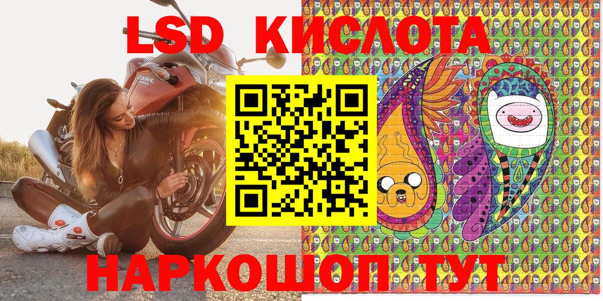 Чапаевск  Марки 25I-NBOMe 1500мкг  Марки NBOMe  Марки 25I-NBOMe 1500мкг  Вход с VPN 