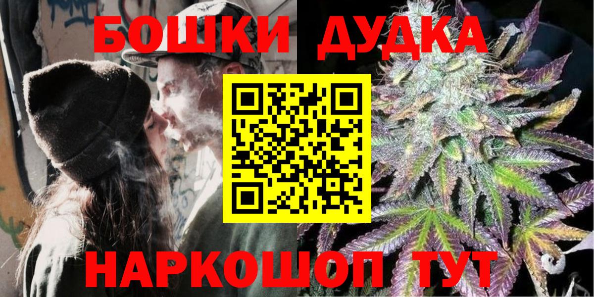 Чапаевск  Бошки Шишки VHQ  Каннабис ГИДРОПОН  Вход с VPN  Бошки марихуана семена  Конопля семена 