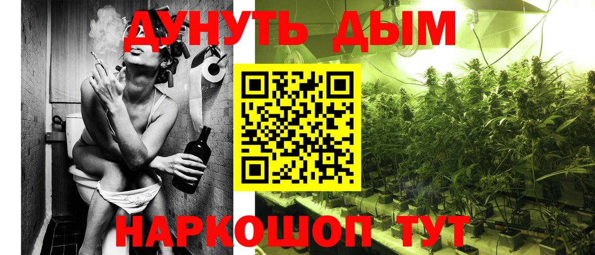 Марихуана марихуана Чапаевск